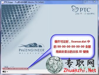 Pro/E 5.0bD̳̣ҲmCreo Elements/Pro 5.0