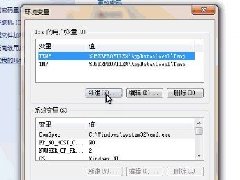 Windows7 °bproe Ñh׃O ҕl̳d