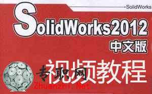 SolidWorks 2012İCеOӋý̳_Solidworksҕl̳d