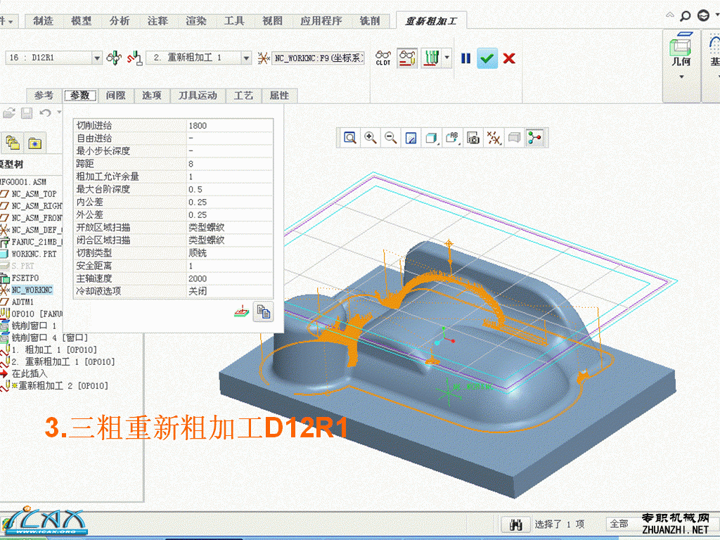DƬ3.gif