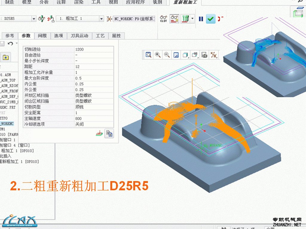 DƬ2.gif