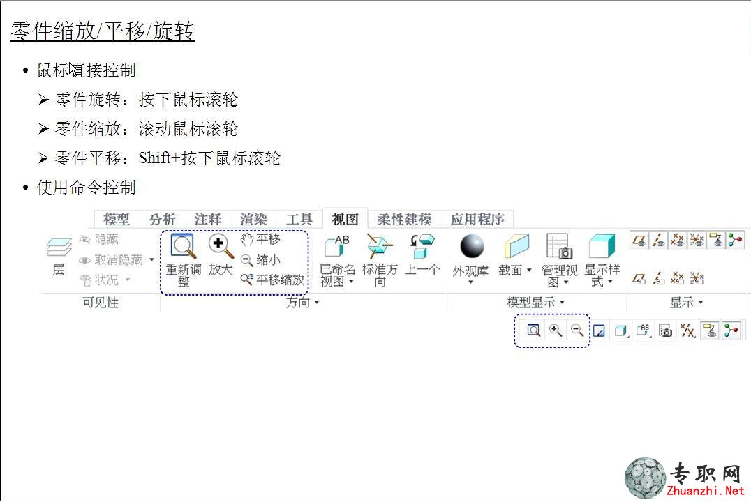 尲Creo2.0OӋҕl̳