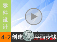4.2 Creo2.0(chung)(zhn)ƽĲE ҕl̳d尲Creo2.0O(sh)Ӌ(j)ҕl̳̣