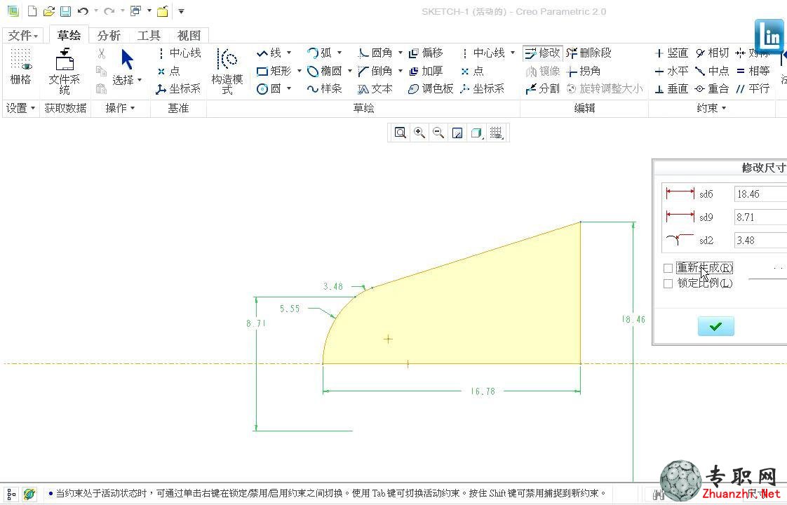 尲Creo2.0O(sh)Ӌ(j)ҕl̳
