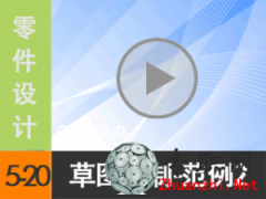 5.20 Creo2.0݈DLƷ2 ҕl̳d尲Creo2.0OӋҕl̳̣