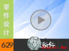 6.29 Creo2.0f݈Dsl ҕl̳d尲Creo2.0OӋҕl̳̣