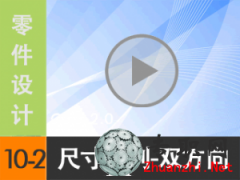10.2 Creo2.0ߴ-p ҕl̳d尲Creo2.0OӋҕl̳̣