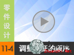 11.4 Creo2.0{ ҕl̳d尲Creo2.0OӋҕl̳̣