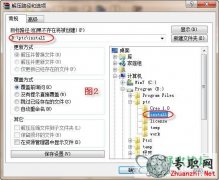 Creo2.0ʽ氲bED̳̣Win32&64һ