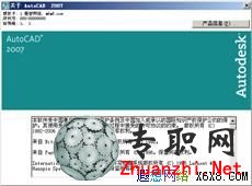 AutoCAD2007 ƽdw