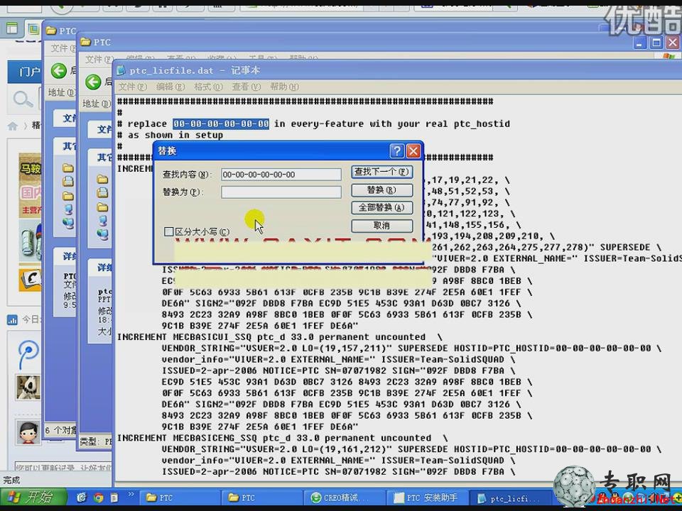 Creo2.0bҕl̳dWin32/Win64ͨã