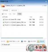 SIEMENS NX8.5.1.3 Win32/64d