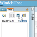 (do) Windchill 10 _ PTC Windchill ҕl̳d