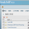 Զx Windchill 10  _ PTC Windchill ҕl̳d