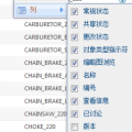 ʹ Windchill 10  _ PTC Windchill ҕl̳d