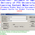  Arbortext Editor 6.0 вҺQ _ PTC Arbortext ҕl̳d