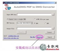 PDFDCAD(dwgʽ)ܛd̳̣