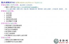 (_)ģ`V8.3 Md[֧CAD2004~2012UG NX4.0~7.5)