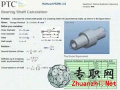 XȡSAEِµĔ(sh)֪R(sh)PTC Mathcad Ӌ(j)㣩 ҕld