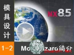 UG8.5 עģO(sh)Ӌ(j)?q)?jin)(MoldWizard) _ UG NX8.5 ģO(sh)Ӌ(j)ҕl̳d