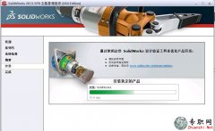 SolidWorks2013 b̡̳ƽ^ _ pdfD̳d