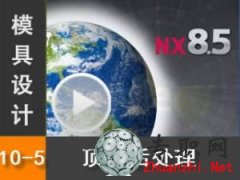 ᘺ̎_UG8.5 s&픳ϵy_UG NX8.5 ģOӋҕl̳d