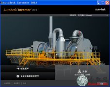Autodesk Inventor2013 (jin)w/ƽdע(c)C(j)