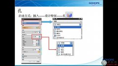׵Ą(chung)_OӋ(10.4)_UG NX8.5 ģҕl̳d