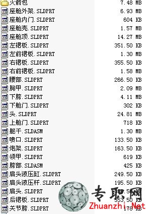 變形金剛4三維模型