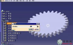 X݆((sh))ĮCATPartļ_CATIA V5 a(chn)ƷO(sh)Ӌ̳d