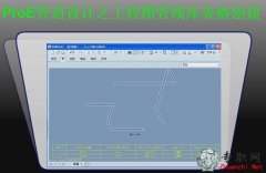 ̈Dܾ(chung)_ProE5.0 ܵO(sh)Ӌҕl̳-66(ji)d