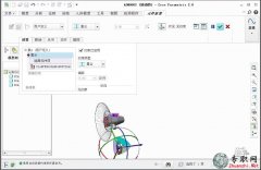Lȵb䣨prtļ_Creo 2.0baƷ(18)_ͨҕl̳d