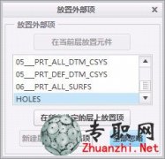 bЄ_creo2.0߼ָԔ-13.4 ҕl̳d