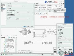 (chung)ֽҕDbẅD_creo 2.0̈Dҕl̳-3.9d