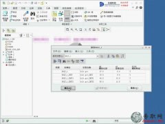 (chung)_creo 2.0̈Dҕl̳-7.1d