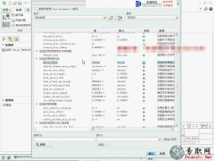 O(sh)ļx(xing)׃_creo 2.0̈Dҕl̳-9.1d