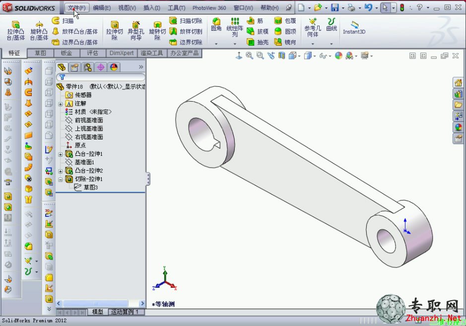 SolidWorks 2012  u