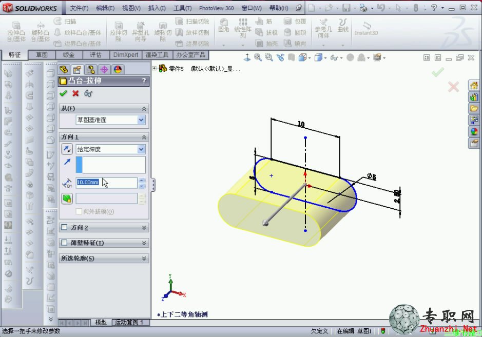 SolidWorks 2012LƈA^ƽI