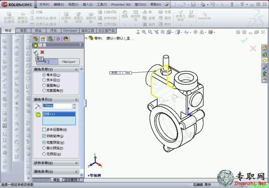 SolidWorks 2012Lƻ