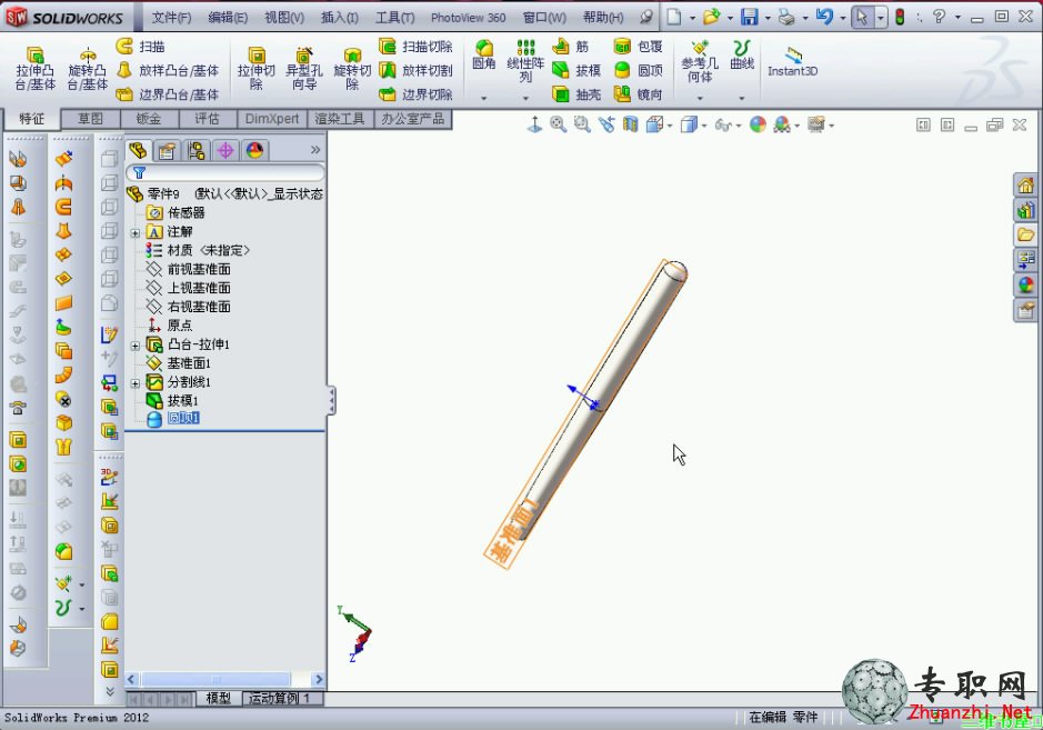 SolidWorks 2012L