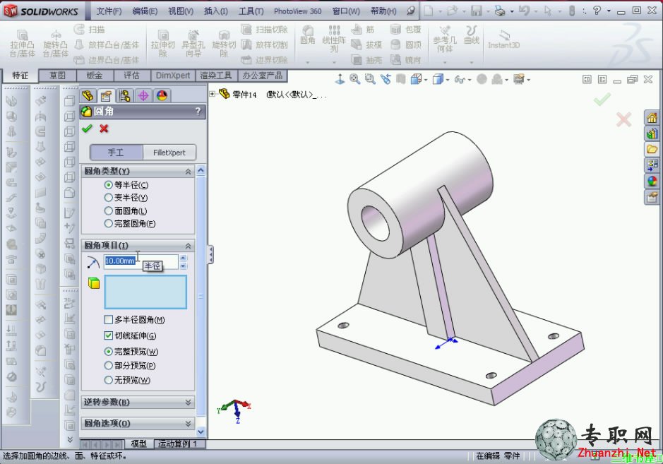SolidWorks 2012LS