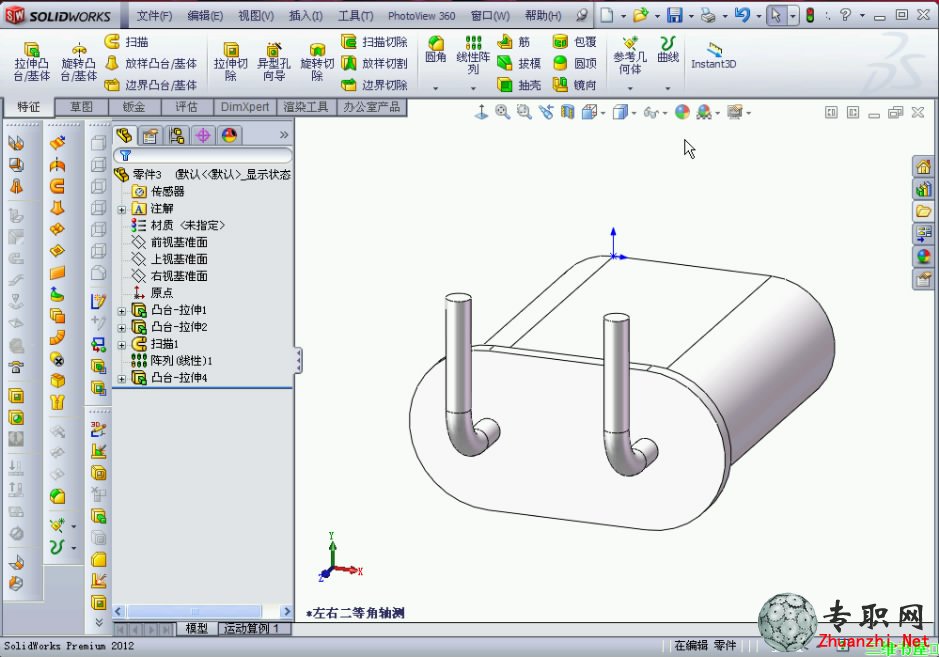 SolidWorks2012L