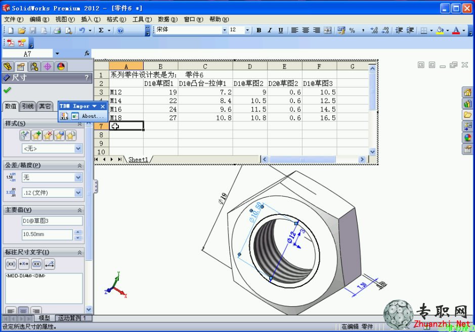 SolidWorks2012 Lĸϵб
