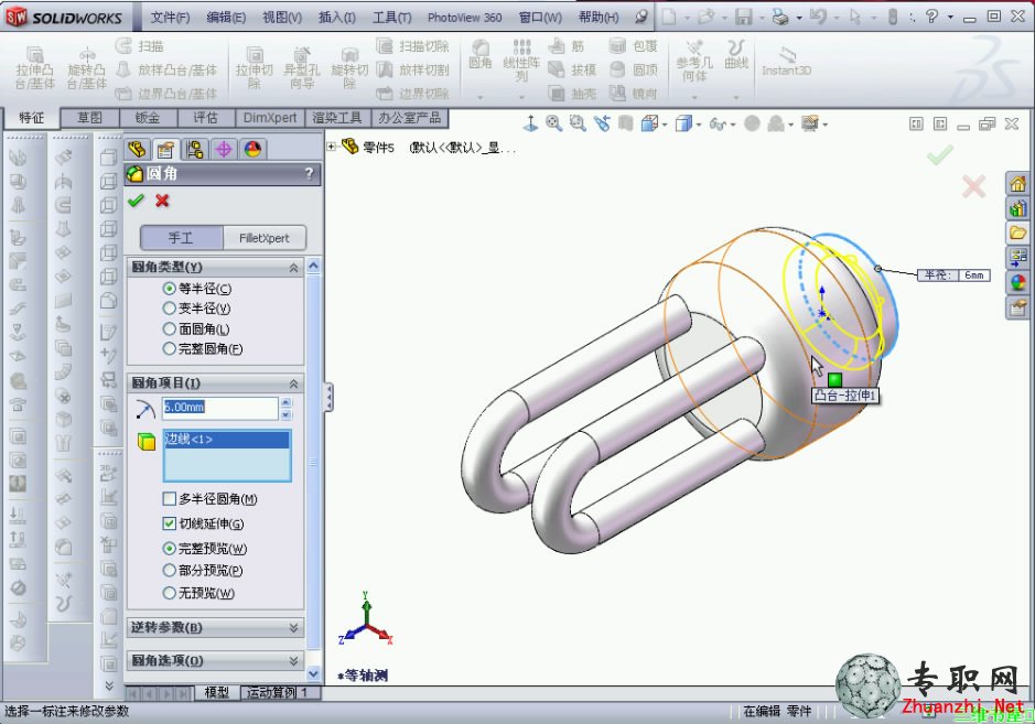 SolidWorks 2012 L_