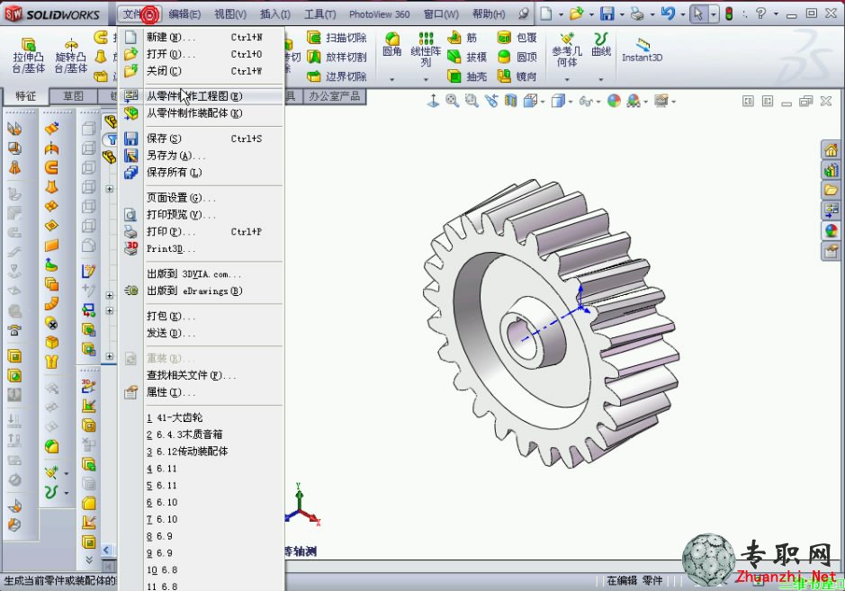 SolidWorks 2012LбXAX݆