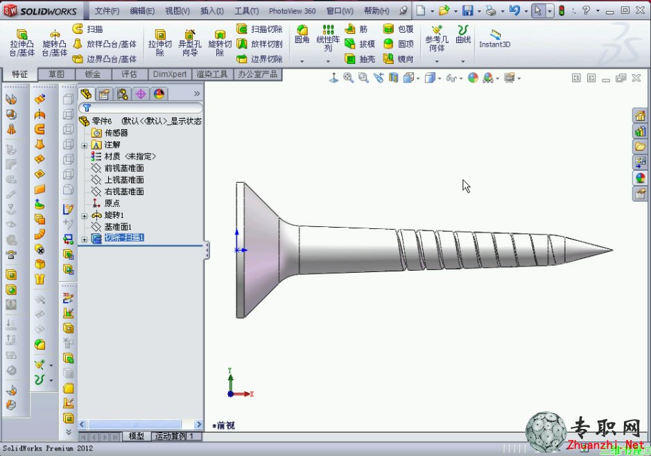 SolidWorks 2012 L