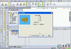 ׌DӮ_Ӯ_SolidWorks 2012߼ҕl̳(11)d