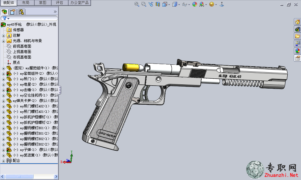 Colt45手槍3D模型