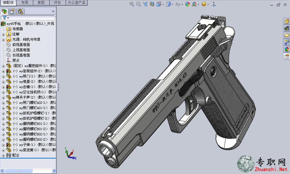 Colt45手槍3D模型下載