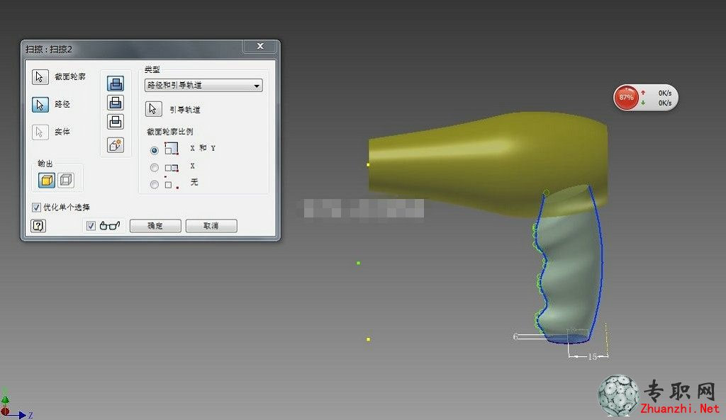 Inventor吹風(fēng)機3D模型